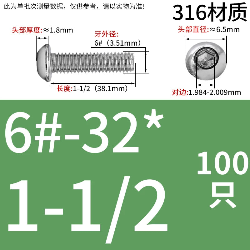 UNC/UNF Screw 304/316 Stainless Steel Imperial Round Head Mushroom Head Hex Socket Coarse/Fine Thread Screw