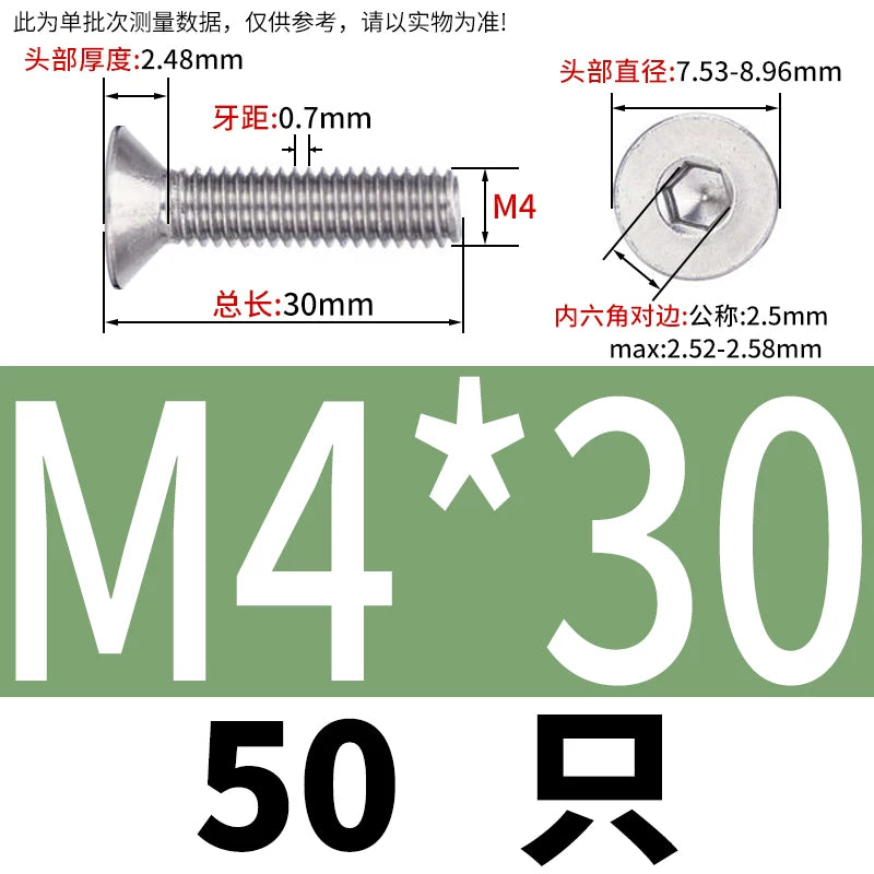 DIN7991/GB70.3 Screw M1.6-M12 304 Stainless Steel Countersunk Head Hexagon Flat Cup Precision Micro Screw