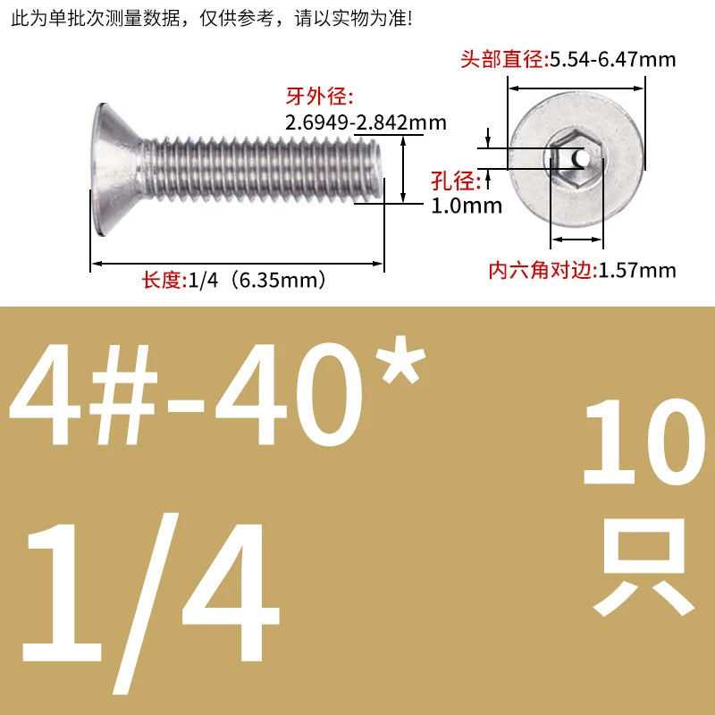 UNC/UNF 304/316 Stainless Steel Screw Hex Socket Countersunk Hollow Through-Hole Vacuum Exhaust Fastener