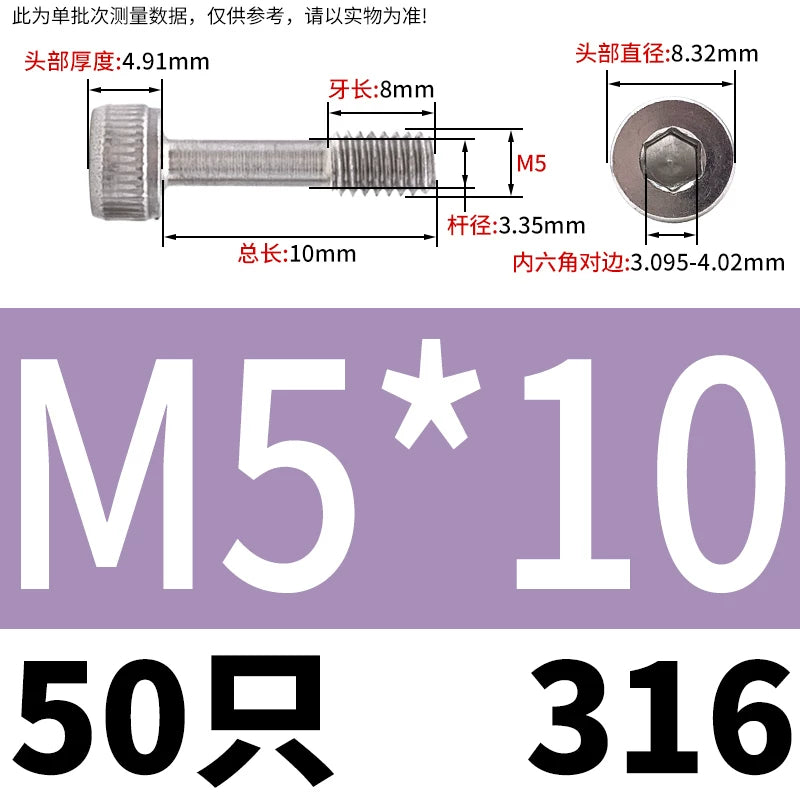 DIN912 304/316 SS Screw Hex Socket Anti-Loose Half-Thread Cup/Cylindrical Head M3-M8