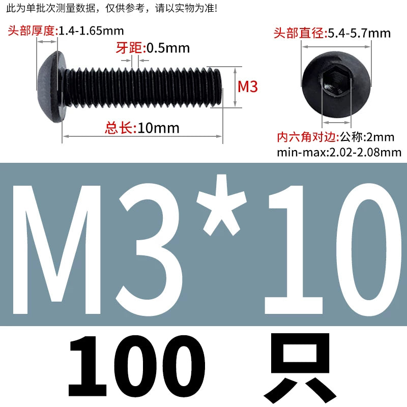 ISO7380 304 Black/12.9 Grade Screw  M3-M12 Hex Socket Round Head Button Head Fastener