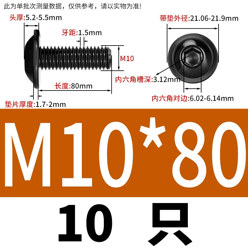 Black 304 Stainless Steel ISO7380.2 Screws | M2-M10 Semi-Round Head Hex Flange Machine Screws