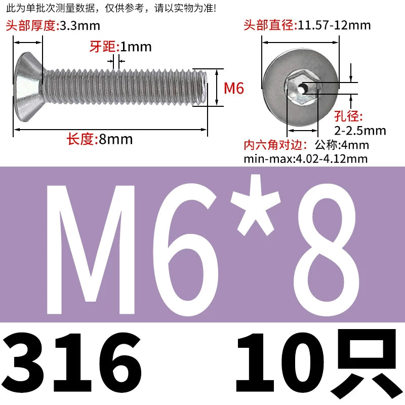 M2-M16 304/316 Stainless Steel Screw Countersunk Hex Hollow Exhaust Vacuum Through-Hole Bolt