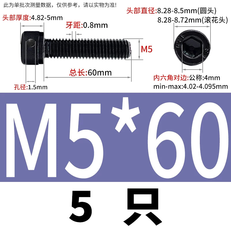 DIN912 12.9 Grade Screw Hex Socket Head Lead Seal Anti-Fall Screw with Safety Hole & Side Hole