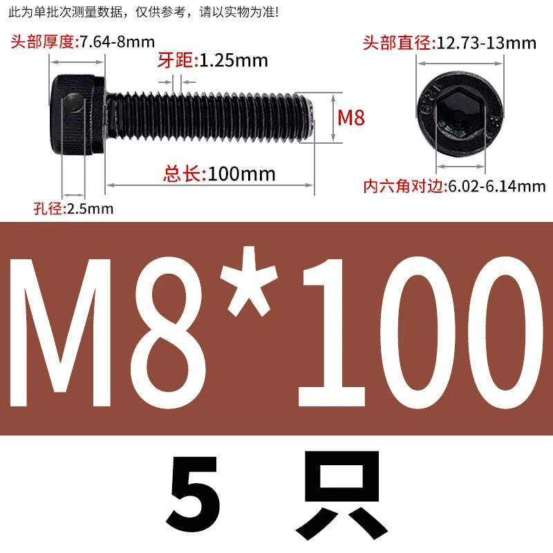 DIN912 12.9 Grade Screw Hex Socket Head Lead Seal Anti-Fall Screw with Safety Hole & Side Hole