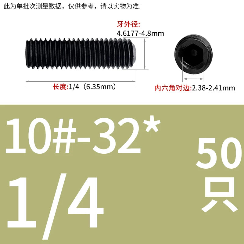 2 #-3/4UNC/UNF Grade 12.9 Screw Imperial Concave End Hex Headless Machine Rice Stop Screw