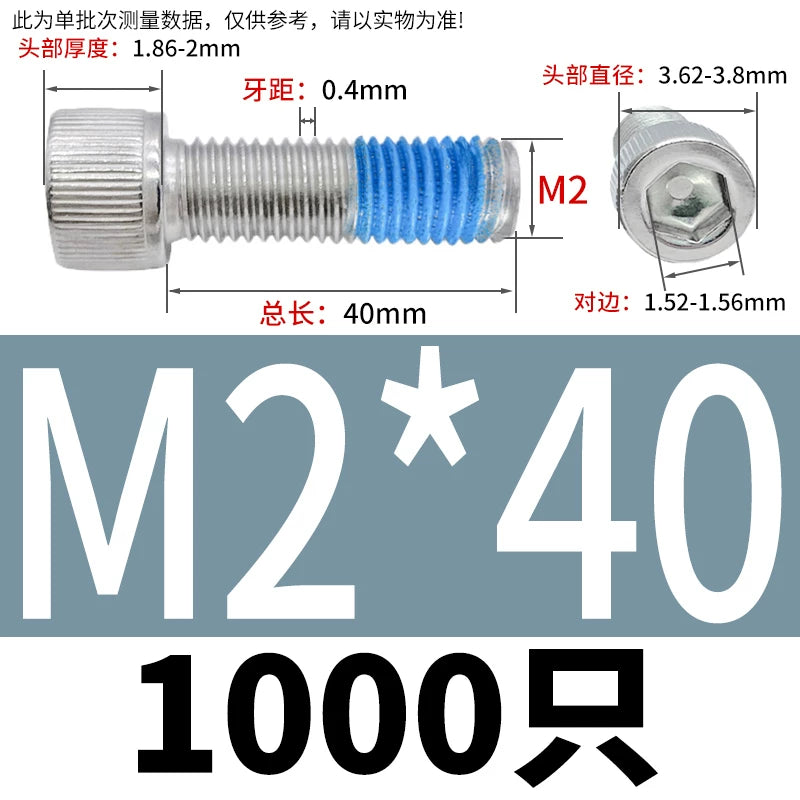 DIN912 Screw M1.4-M24  304 Stainless Steel Cup Head Hex Socket Coated Anti-Loose Bolt