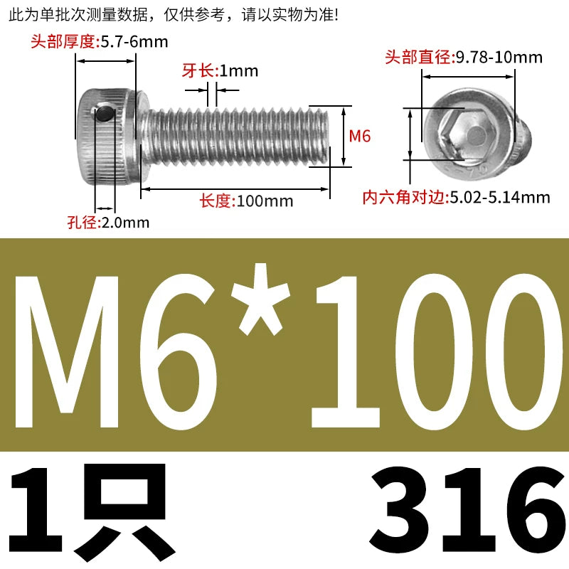 DIN912 316 Stainless Steel Lead Seal Screw | Hex Socket Head Safety Hole Side Hole Anti-Release Check Fastener
