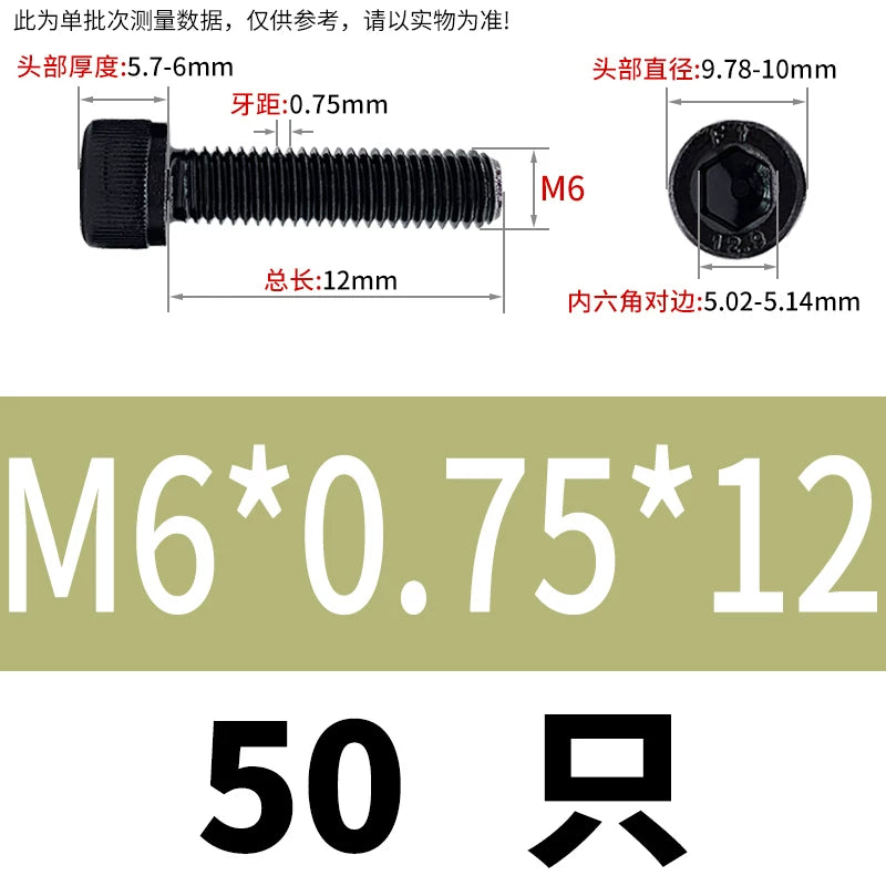 DIN912 M6 to M22 12.9 Grade Fine Thread Screw Hex Socket Knurled Cylindrical Head Fastener