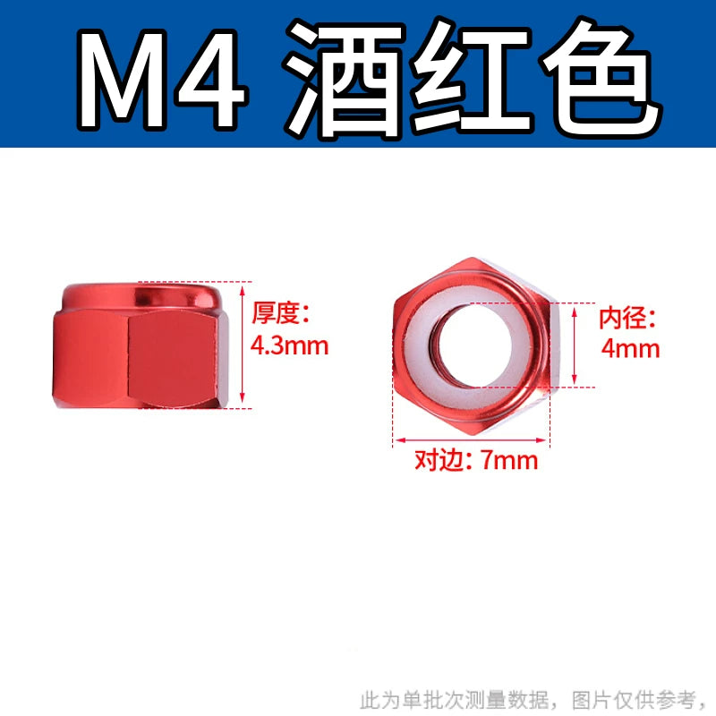 M2-M8 Aluminum Alloy Anodized Colored DIN982 Nylon Insert Lock Nuts - Self-Locking Anti-Loosening Stop Nuts for Industrial Fasteners