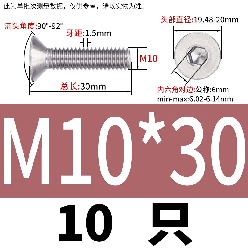 DIN7991/GB70.3 Screw M1.6-M12 304 Stainless Steel Countersunk Head Hexagon Flat Cup Precision Micro Screw