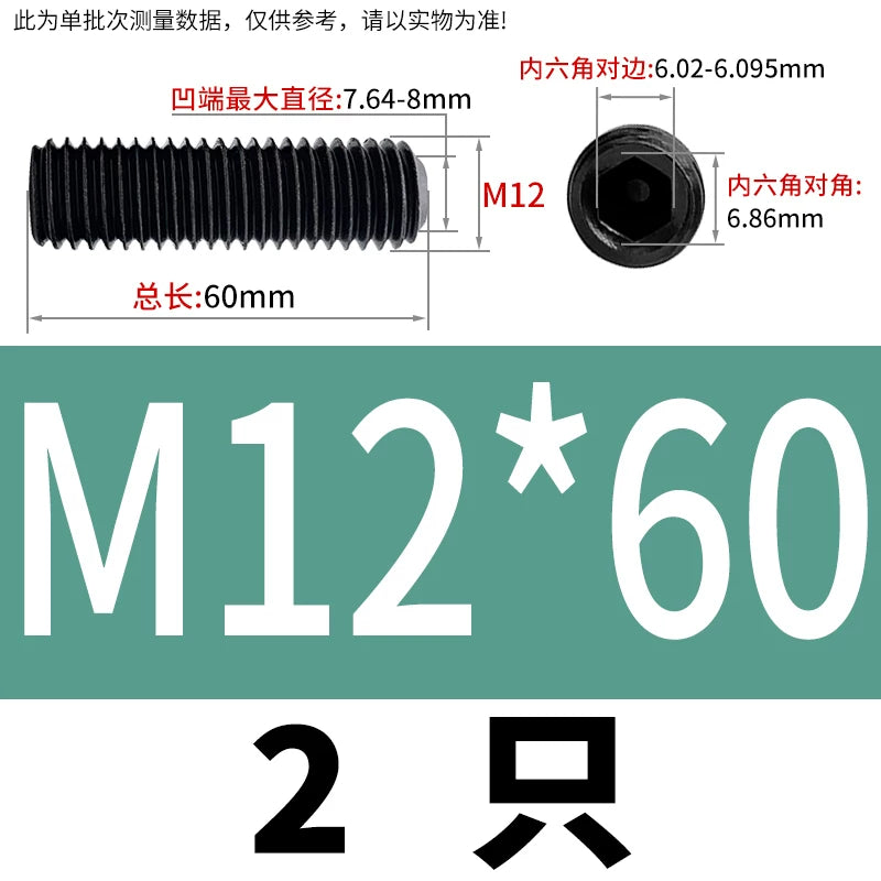 DIN916/GB80 M1.6-M24 Concave End Screw | 12.9 Grade Hex Socket Headless Industrial Set Screw