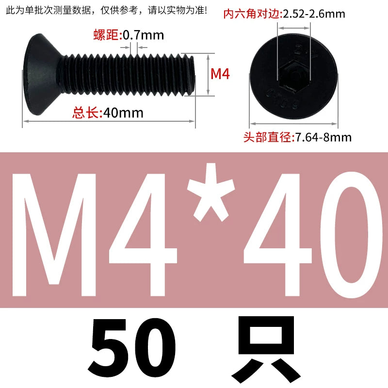 DIN7991/GB70.3  M2-M20 Countersunk Screw 10.9 Grade Hex Socket Flat Cup Head Fastener