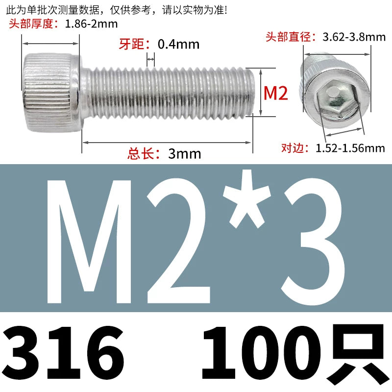 DIN912 M1.6-24  316 Stainless Steel Socket Head Screw Cylindrical Cup Head Knurled Extended Extra Long Machine Screw