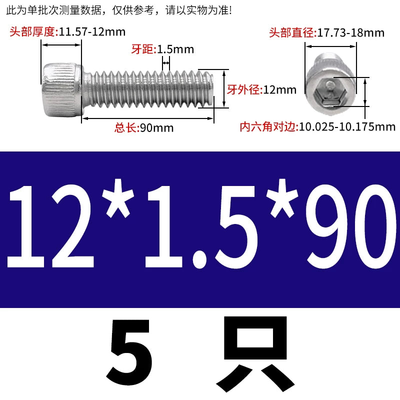 DIN912 M3-M12 Fine Thread Screw 304/316 Hex Socket Cup Head Stainless Steel Screw