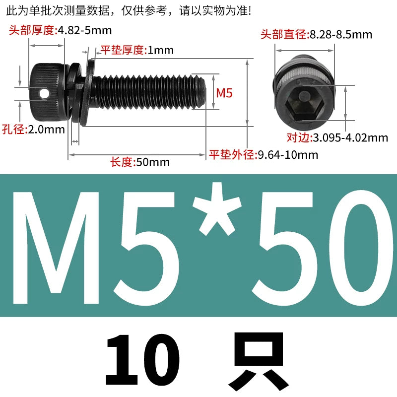 12.9 Grade Hexagonal Three Combination Head Perforated Screw M2-M12 Cup Head Sealed Fastener