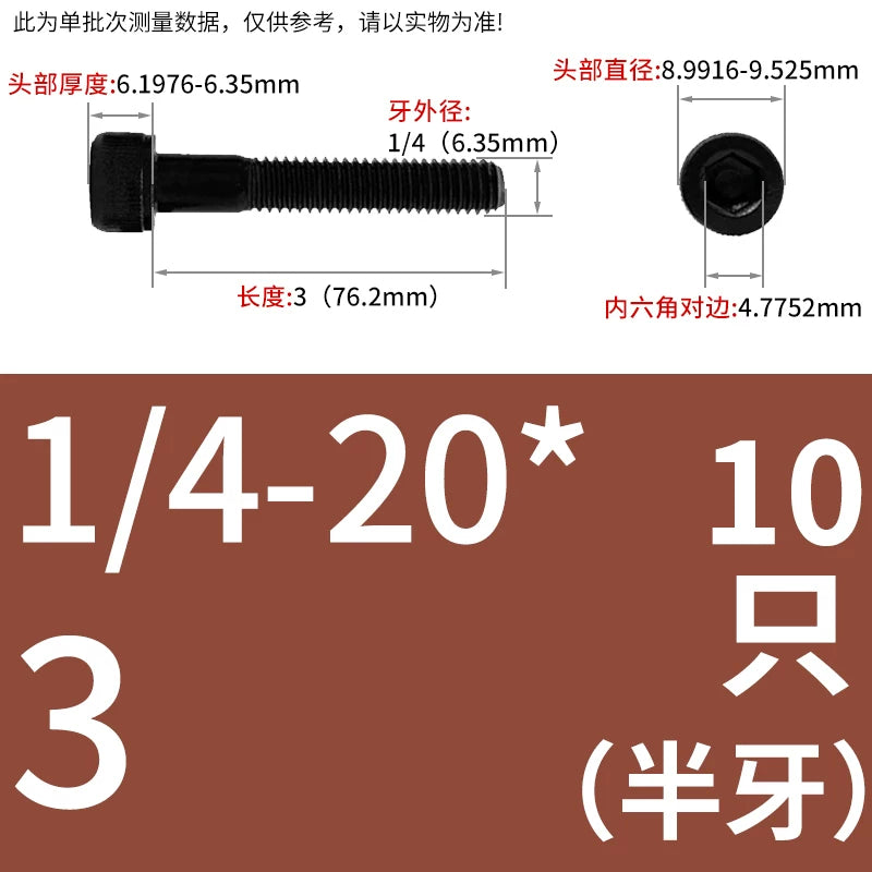 UNC/UNF Grade 12.9 Imperial Screw American Hexagon Cup Head Cylinder High Strength Fastener