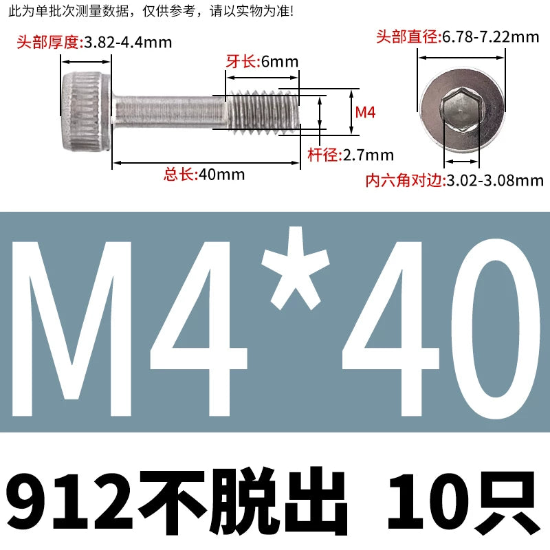 DIN912 304/316 SS Screw Hex Socket Anti-Loose Half-Thread Cup/Cylindrical Head M3-M8