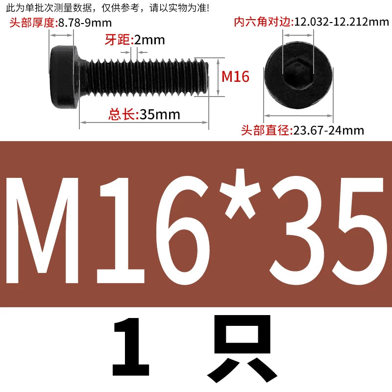 DIN7984 M3-M24 Hex Machine Screw 8.8 Grade Black/Blue-White Zinc Thin Short Head Bolt