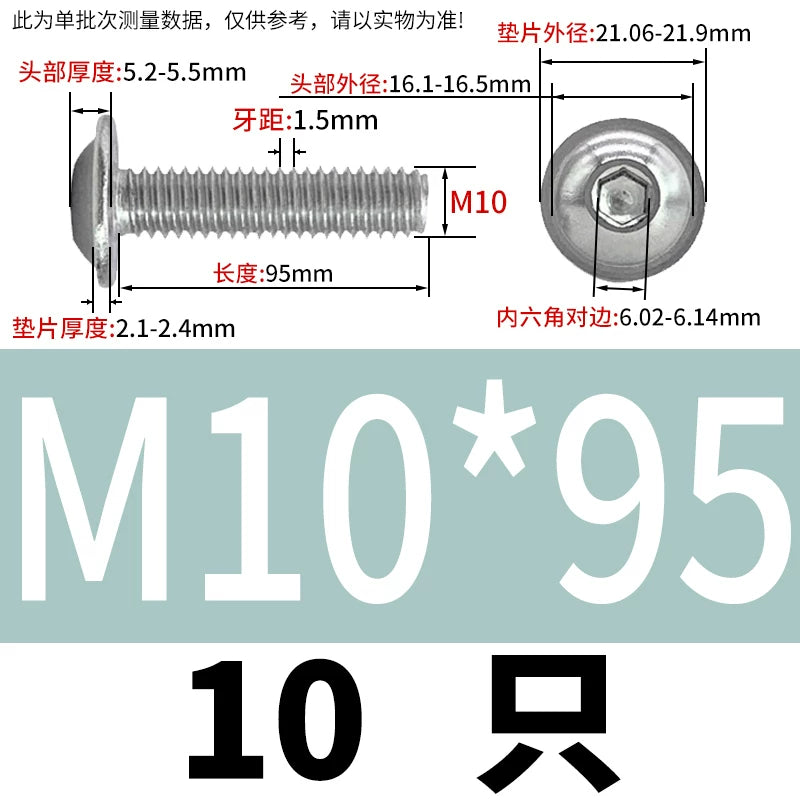 ISO7380.2  M2-M10 Hex Socket Screw 304/316 Stainless Steel Pan Head Flanged Padded Screw