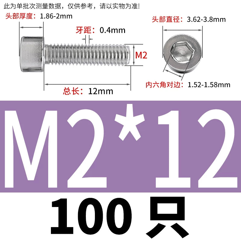GB70.1  304/316 Stainless Steel Hex Socket Machine Screw Cylinder Cup Head Full/Half Thread Non-Knurled Screw