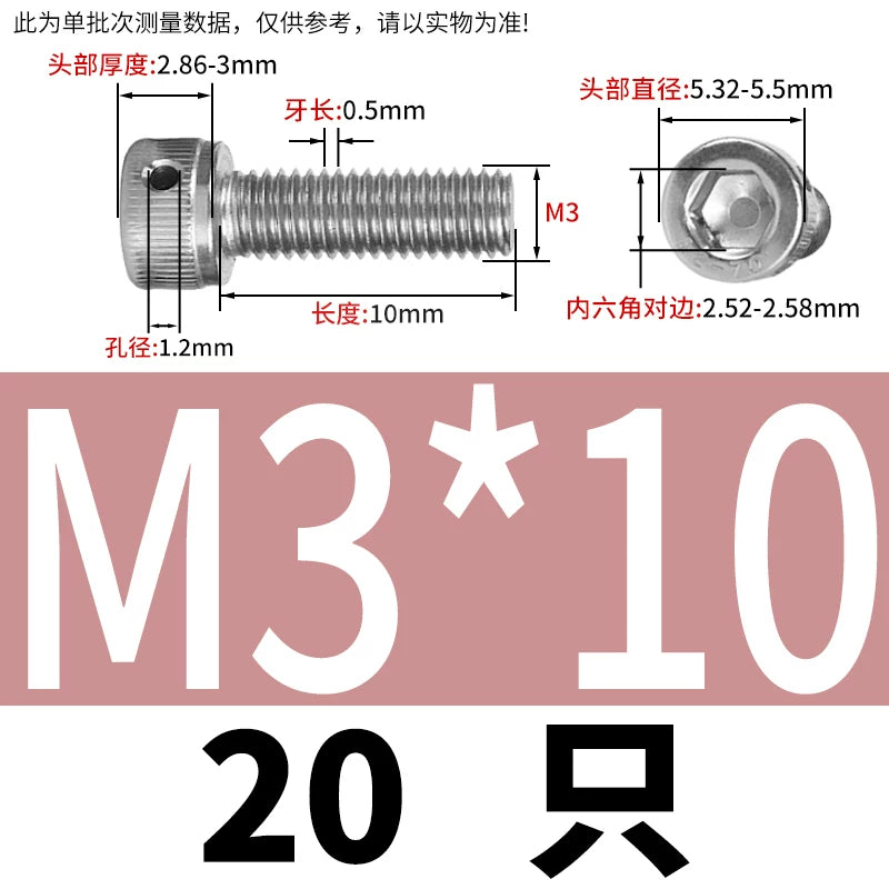 DIN912 Stainless Steel Lead Seal Screw Hex Head Side Hole Anti-Dislodge Fastener