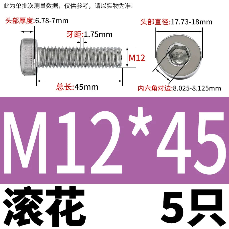 DIN7984 M2-M16 304/316 Stainless Steel Thin Head Allen Screw Low Head Flat Head Allen Bolt