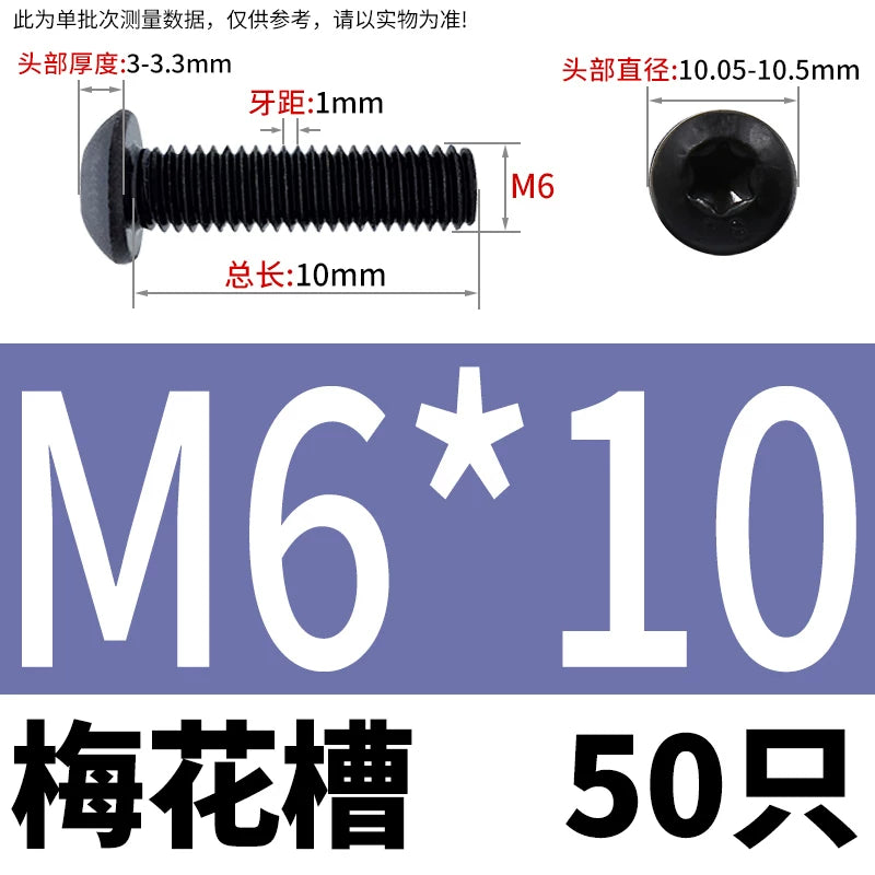 ISO7380 10.9 Grade Screw Button Mushroom Head Hex Socket/Torx Machine Screw M2-M20 Fastener
