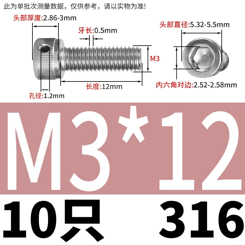 DIN912 316 Stainless Steel Lead Seal Screw | Hex Socket Head Safety Hole Side Hole Anti-Release Check Fastener