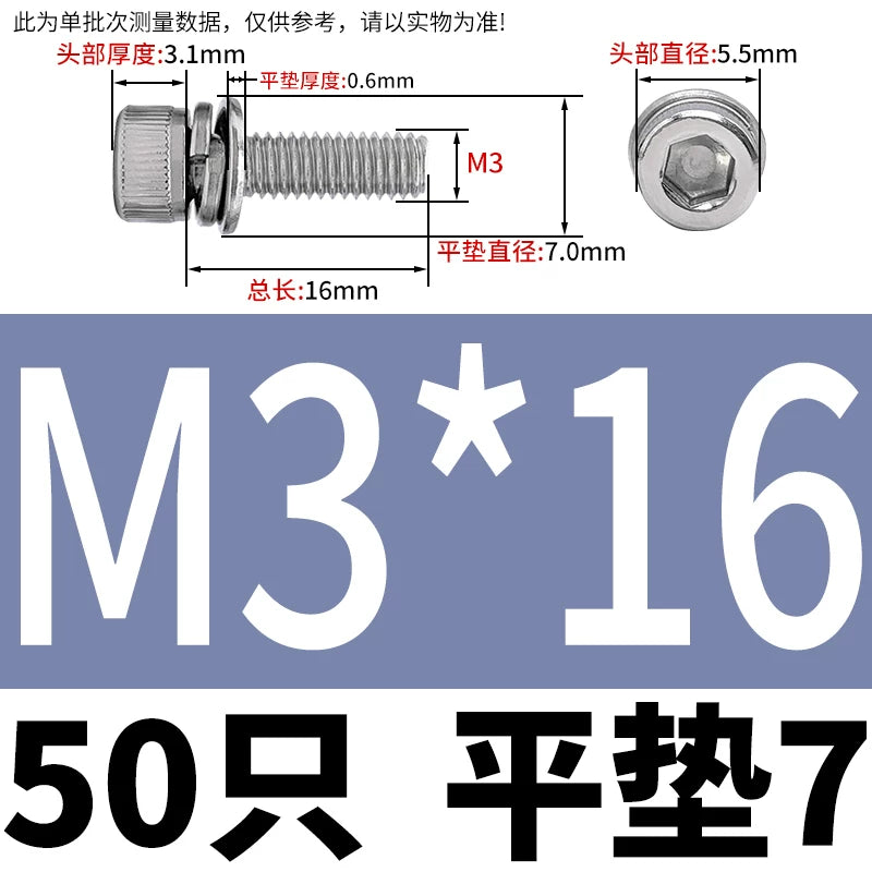 DIN912 304 Stainless Steel Cup Head Combination Screw Hexagonal Extra Large/Small Elastic Pad Assembled Screw