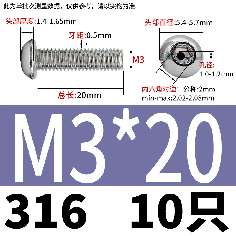 M2.5-M12 304/316 Stainless Steel Exhaust Screw Hex Socket Round Head Hollow Punching Vacuum Through Hole Threaded Screw