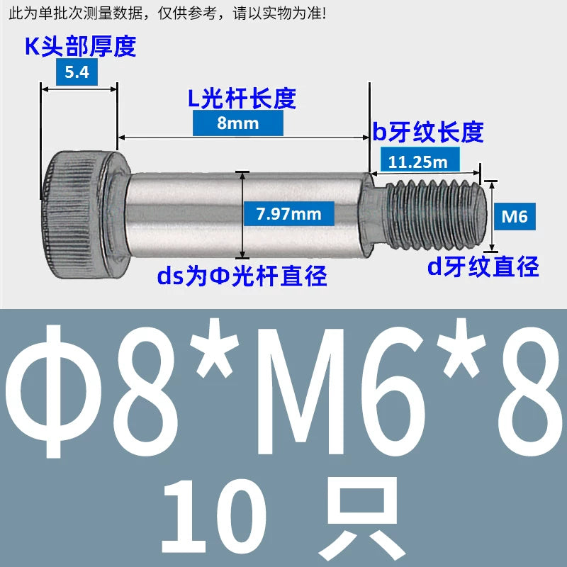 12.9 Grade Limit Bolt M3 M6-M16 Cylindrical Head Hex Knurled Plug Screw Equal Height Shoulder