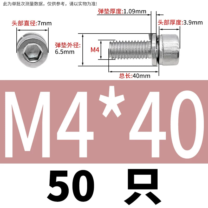 DIN912 M2-M8 Hex Socket Combination Screw 304/316 Stainless Steel Cup Head Elastic Washer 2-Piece Screw