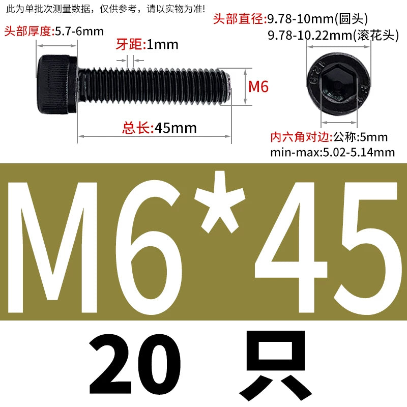DIN912 M4-M16 12.9 Grade Black Hex Socket Cap Screw Left-Handed Reverse Thread Fastener