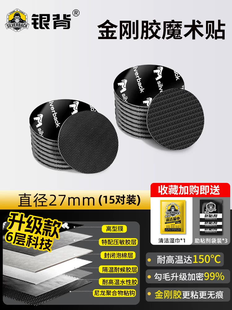 Car Floor Mat Invisible Fixing Sticker High Temp Resistant Anti-Slip Velcro Double-Sided Adhesive Buckle