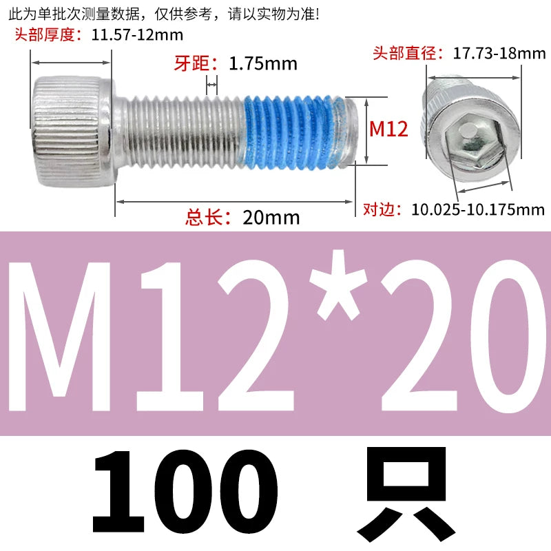 DIN912 Screw M1.4-M24  304 Stainless Steel Cup Head Hex Socket Coated Anti-Loose Bolt