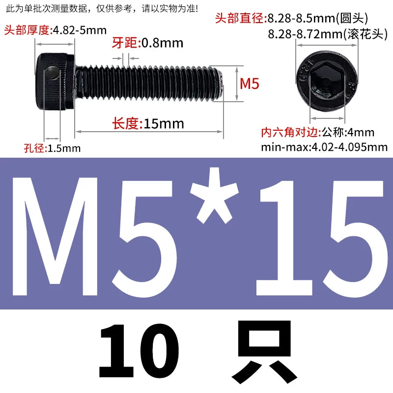 DIN912 12.9 Grade Screw Hex Socket Head Lead Seal Anti-Fall Screw with Safety Hole & Side Hole