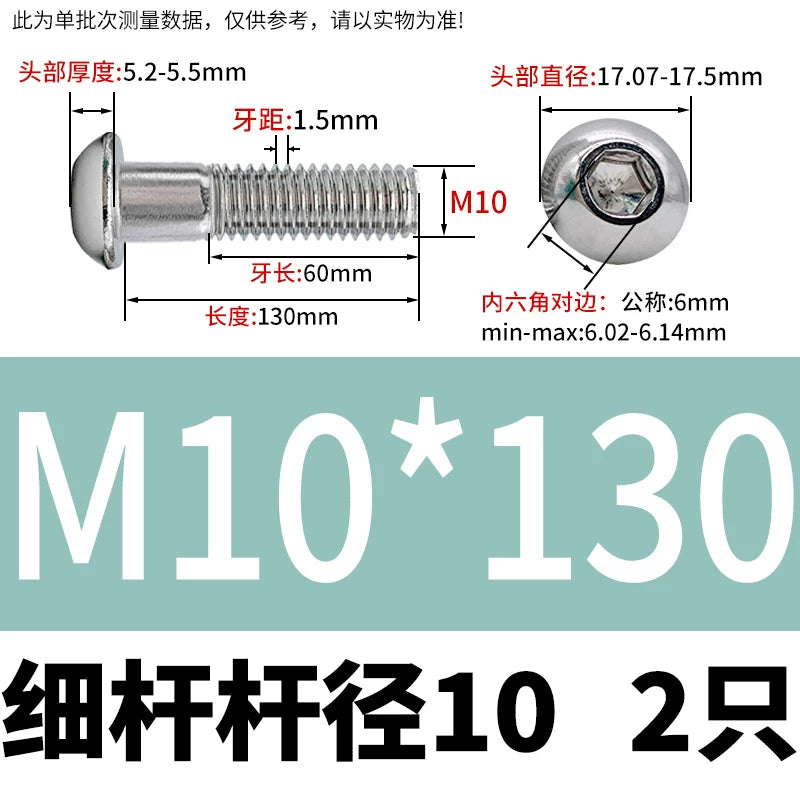 ISO7380 304 Stainless Steel Round Cup Mushroom Head Screw Hex Socket Full/Half Thread Extension Screw