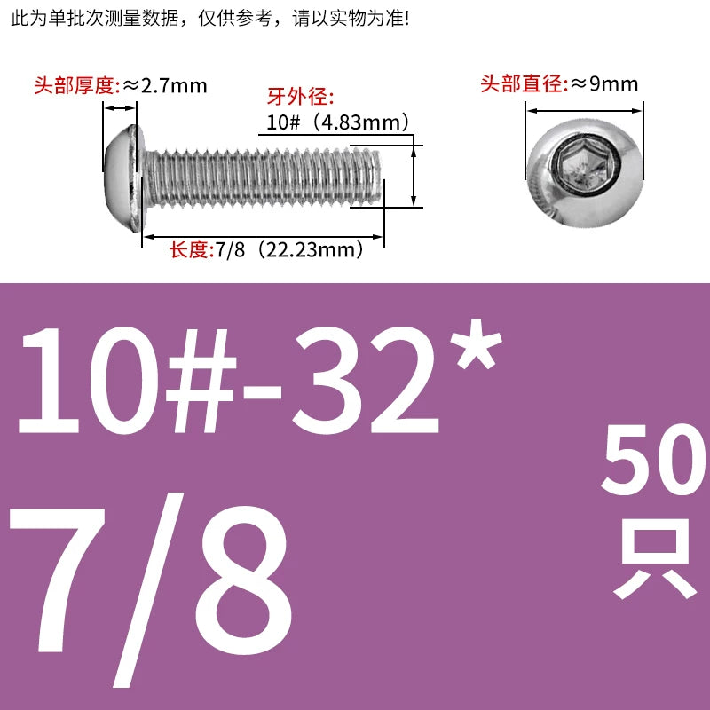 UNC/UNF Screw 304/316 Stainless Steel Imperial Round Head Mushroom Head Hex Socket Coarse/Fine Thread Screw