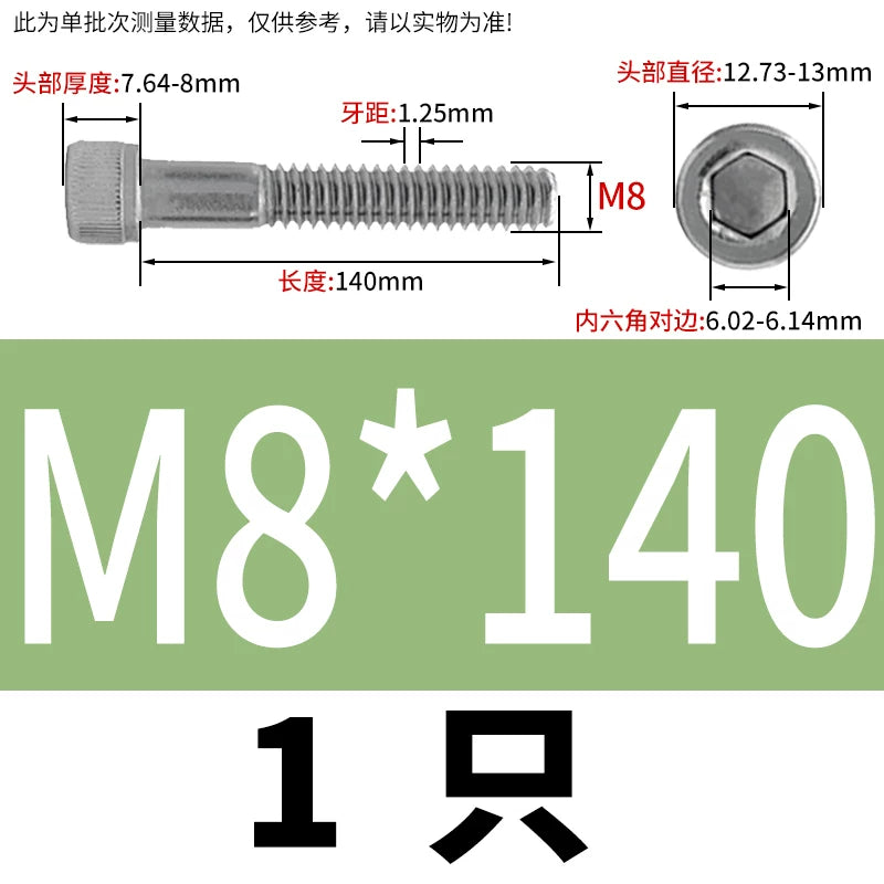 DIN912 316 Stainless Steel Bolt  M5-M20*30-150 Hex Socket Cylindrical/Cup Head Extended Half Thread Screw