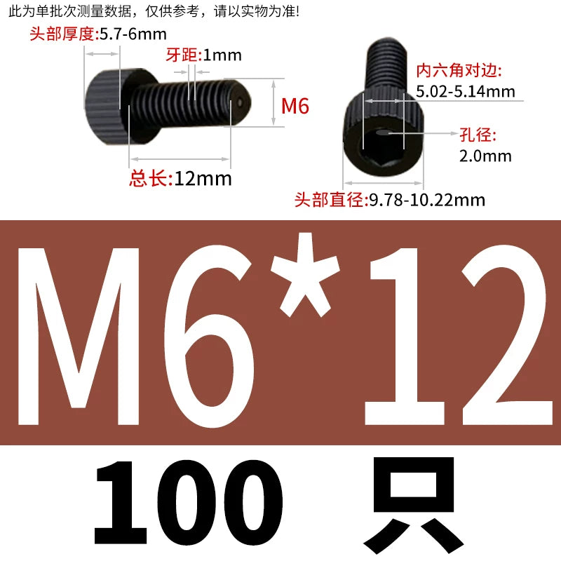 3-12mm White/Black Nylon Screw Hex Socket Cylindrical Head Hollow Through Hole Exhaust Vacuum Fastener