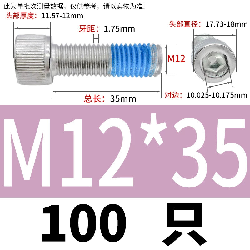 DIN912 Screw M1.4-M24  304 Stainless Steel Cup Head Hex Socket Coated Anti-Loose Bolt