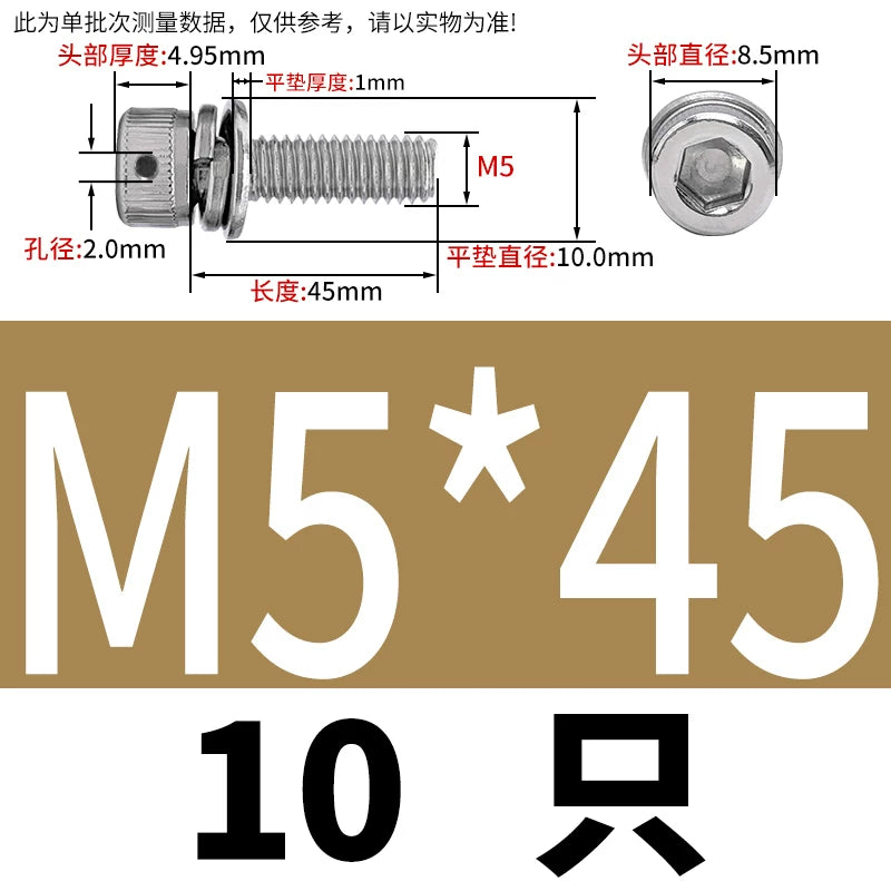 Vented 304/316 SS Socket Head Cap Sems Screws | M3-M8 | Pre-assembled Washers & Sealing Wire Hole
