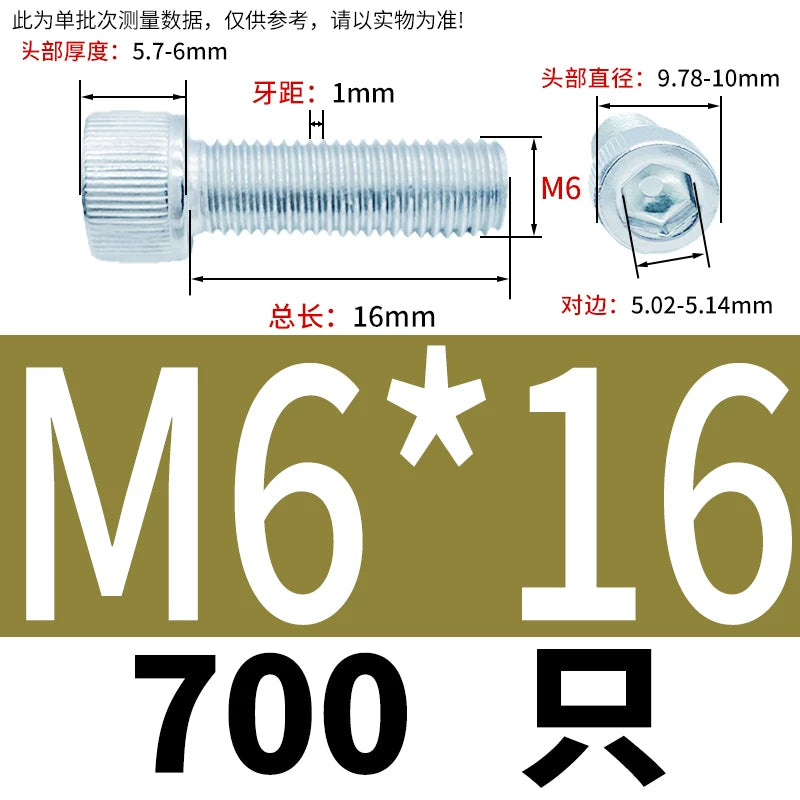 DIN912 M4-M10 12.9 Grade Blue-White Zinc Screw Cylindrical Head Hex Knurled Cup Head Fastener