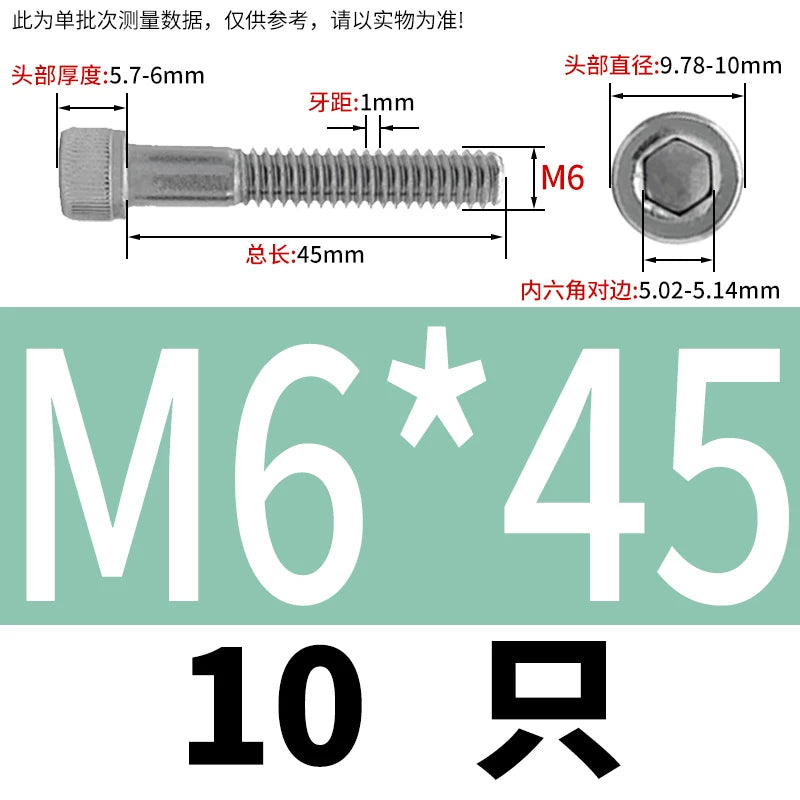 DIN912 M3-M20 304 Stainless Steel Extra Long Bolt | Hex Socket Cylindrical/Cup Head Extended Half Thread Screw