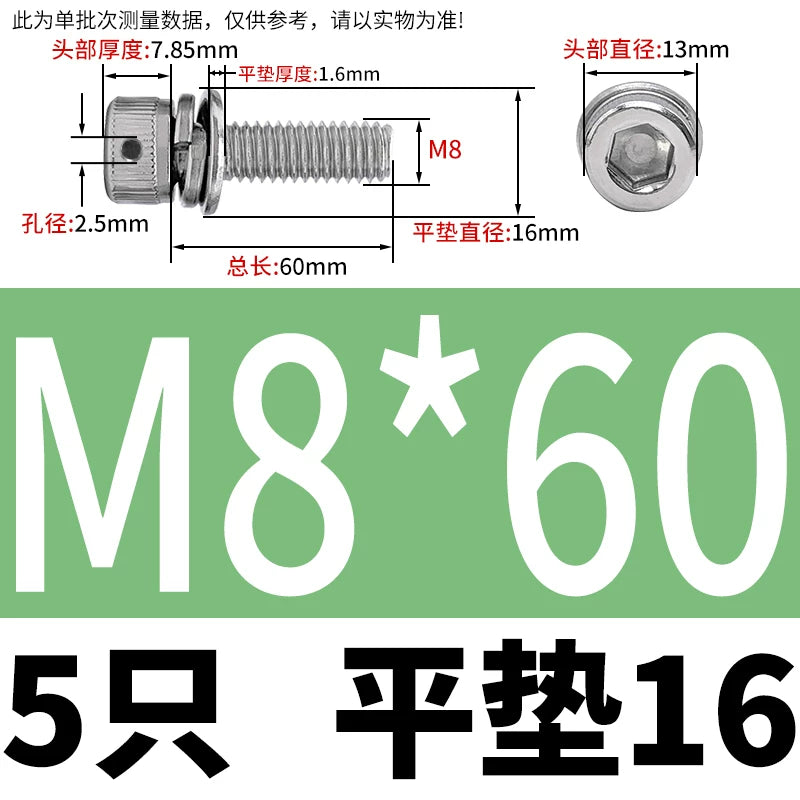 Vented 304/316 SS Socket Head Cap Sems Screws | M3-M8 | Pre-assembled Washers & Sealing Wire Hole