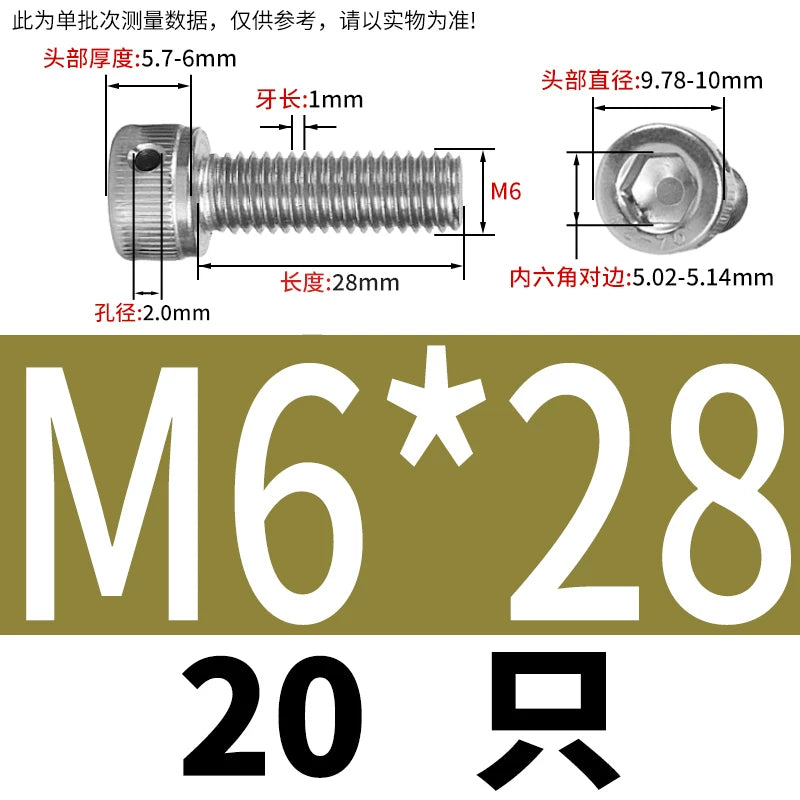 DIN912 Stainless Steel Lead Seal Screw Hex Head Side Hole Anti-Dislodge Fastener