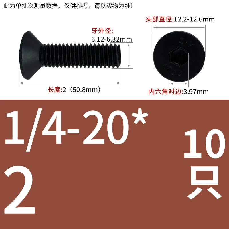 3/16-24 BSW 1/4-20 1/2-13 UNC Screw | Grade 10.9 Black Oxide Countersunk Hex Socket Machine Bolt