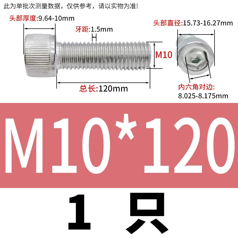DIN912 M1.6-24  316 Stainless Steel Socket Head Screw Cylindrical Cup Head Knurled Extended Extra Long Machine Screw