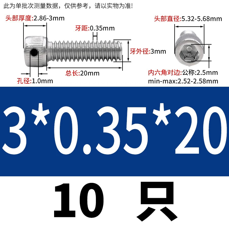 DIN912 304/316 Screw Fine Thread Side Hole Anti-Drop Screw with Safety Hole and Lead Seal